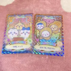 ちいかわ ウエハース ラッキーカードコレクション2 レア まとめ売り