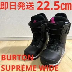 2026年最新】BURTON SUPREMEの人気アイテム - メルカリ