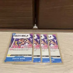 ONE PIECEカード　DEATH WINK  C 4枚セット