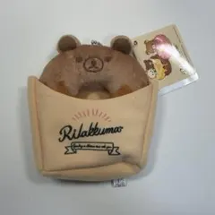 リラックマデリ ボールチェーン付き 袋入りドーナツぬいぐるみ