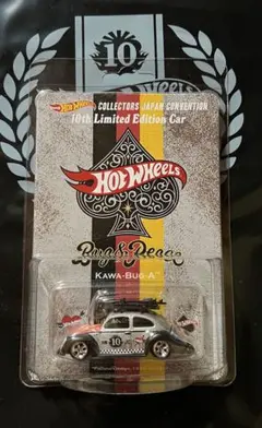 Hot Wheels ジャパンコンベンション KAWA-BUG-A 新品 右向き - メルカリ