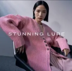 AKIRANAKA×STUNNING LUREニットカーディガン　アキラナカ