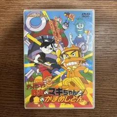 鉄火の巻きちゃん　3点セット Amazon.co.jp: セガトイズ(SEGA TOYS) アンパンマン プリちぃ