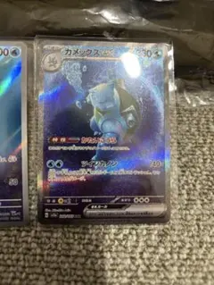 カメックスex sar psa9 - メルカリ