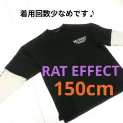 RAT EFFECT 長袖カットソー 150 【美品】ラットエフェクト