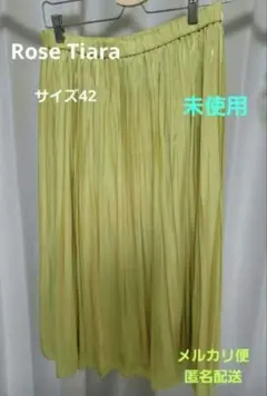 【未使用】ローズティアラ　大きいサイズ42 スカート　イエロー