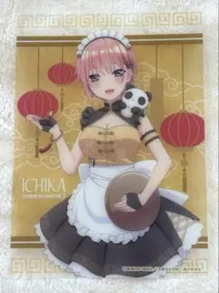 五等分の花嫁 中野一花 クリアカード