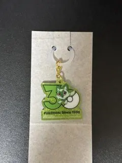 ポケモン 30周年 ポケチャーム ニャオハ