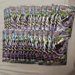 早い者勝ち まとめ売り バラパック 25p アビスアイ 新品未開封