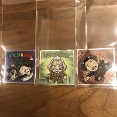 鬼滅の刃マンチョコ 無限城編 シール3枚セット