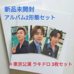BTS 新品未開封 ARIRANG 2形態 ＋ 釜山会場限定トレカ(SUGA) - メルカリ