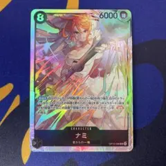ワンピースカード　ナミ　OP15-086 SR