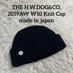 THE H.W.DOG&CO 2019AWコレクション W10 Knit Capのサムネイル