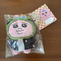 おぱんちゅうさぎ 鈍行機関車 駅長 辰年ぬいぐるみ