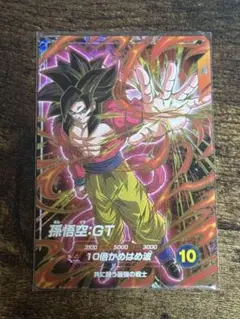 ドラゴンボールスーパーダイバーズ SDVTP-010 PR 孫悟空:GTパラレル