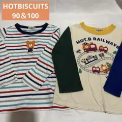 HOTBISCUITS 長袖2枚セット