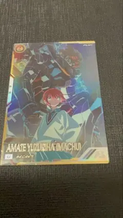 機動戦士ガンダム　アーセナルベース　マチュ　シークレット