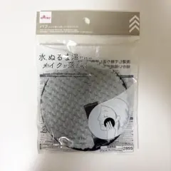 Item thumbnail for item aee2b2c5-6a60-4f23-9648-a8a6e1bb0a0b