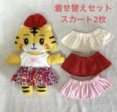 はなちゃん　服　着せ替え服のサムネイル