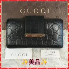 【GUCCI】グッチ　長財布　財布　シマ　本革　レザー　✨美品✨のサムネイル