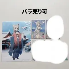 2026年最新】甘狼このみの人気アイテム - メルカリ