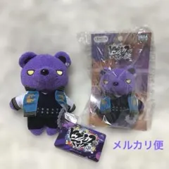 ヒプマイ 波羅夷空却 くまぐるみ Mサイズ ぬいぐるみ - メルカリ