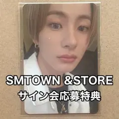 RIIZE アントン SMTOWN&STORE サイン会応募特典トレカ