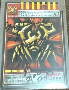 仮面ライダー龍騎 アドベントカード オーディン 神崎士郎 菊地謙三郎 直筆サイン 仮面ライダー龍騎 アドベントカード オーディン 神崎士郎 菊地謙三郎