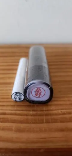 シャチハタ　ネーム9 　印鑑　(桑野)