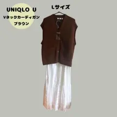 新品タグ付き UNIQLO U Vネックカーディガン L ブラウン ベスト