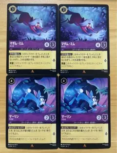 マダムミム キツネ マーリン ウサギ ホイル foil 4枚セット 専用 2025年最新】マダムミムの人気アイテム - メルカリ