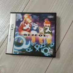 メテオス BANDAI DSソフト