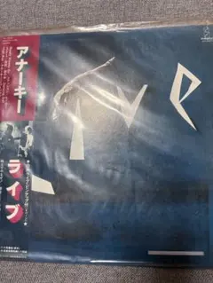 2025年最新】アナーキー レコードの人気アイテム - メルカリ