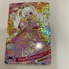 マクドナルド　ハッピーセット　ひみつのアイプリ　ひまり