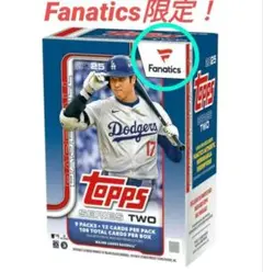 【FANATICS限定】2025 Topps シリーズ2 バリューボックス
