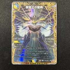 Item thumbnail for item 95d7ee0d-eaa3-49c1-9a24-369412cc1601