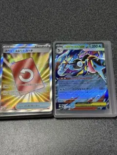 キ*ン様 スペシャルレッドカード、メガゲッコウガRR 2枚セット