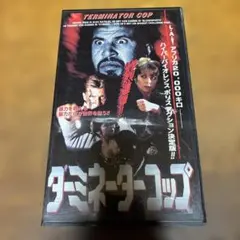 最終価格 超希少　ア.ホーマンスポスター 、非売品、松田優作 最終価格 超希少 ア.ホーマンスポスター 、非売品、松田優作 - メルカリ