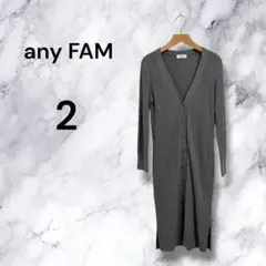 anyFAM エニィファム ロングカーディガン ワンピース グレー 2 Mのサムネイル
