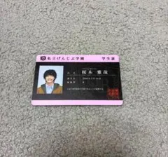 Item thumbnail for item 4b0bf596-53b7-47dc-80e7-4bc9788981e8