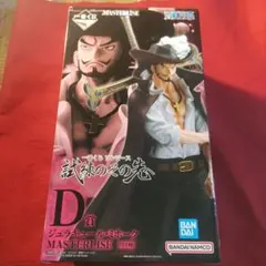 ワンピース　一番くじ　ジュラキュールミホーク