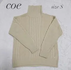 coe コエ ニットセーター サイズS ベージュ ハイネック メンズのサムネイル