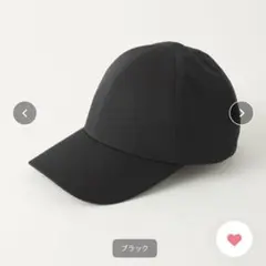 たつ様 リクエスト 2点 まとめ商品