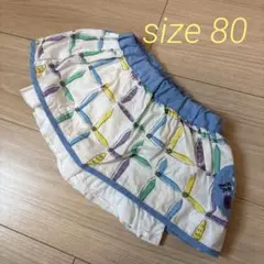 プチジャム　スカパン　80センチ