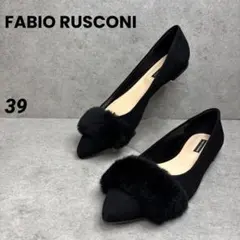 極美品！FABIO RUSCONI フラット バレエシューズ スエード ファー