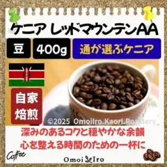 ①NG コロンビア ミラン農園 生豆 5キロ - メルカリ