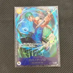 ワンピースカードゲーム ロロノア・ゾロ SR フラグシップ