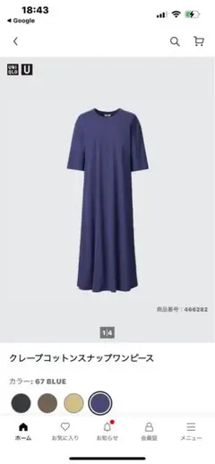 Item thumbnail for item f57e7c0a-b05c-4814-8922-b93380e147e0