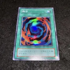 遊戯王　融合　2期　sr 完美品