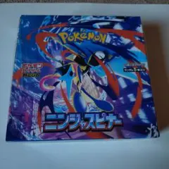 2026年最新】ニンジャスピナー BOXの人気アイテム - メルカリ